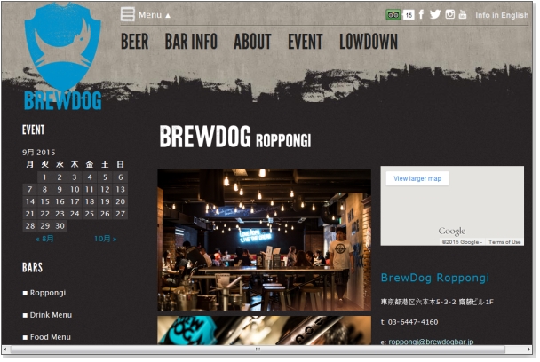 �O���l�Əo���o�[