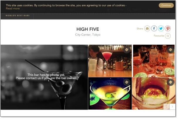 �O���l�Əo���o�[